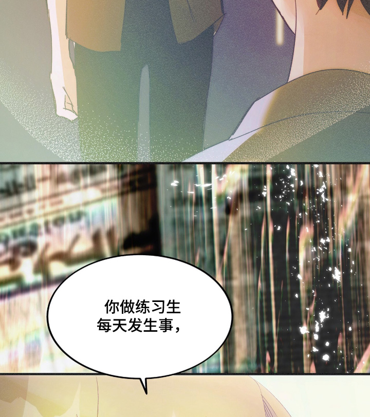 第137话5