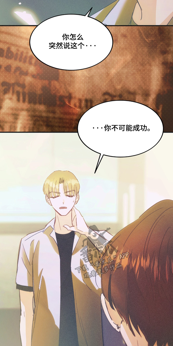 第137话4