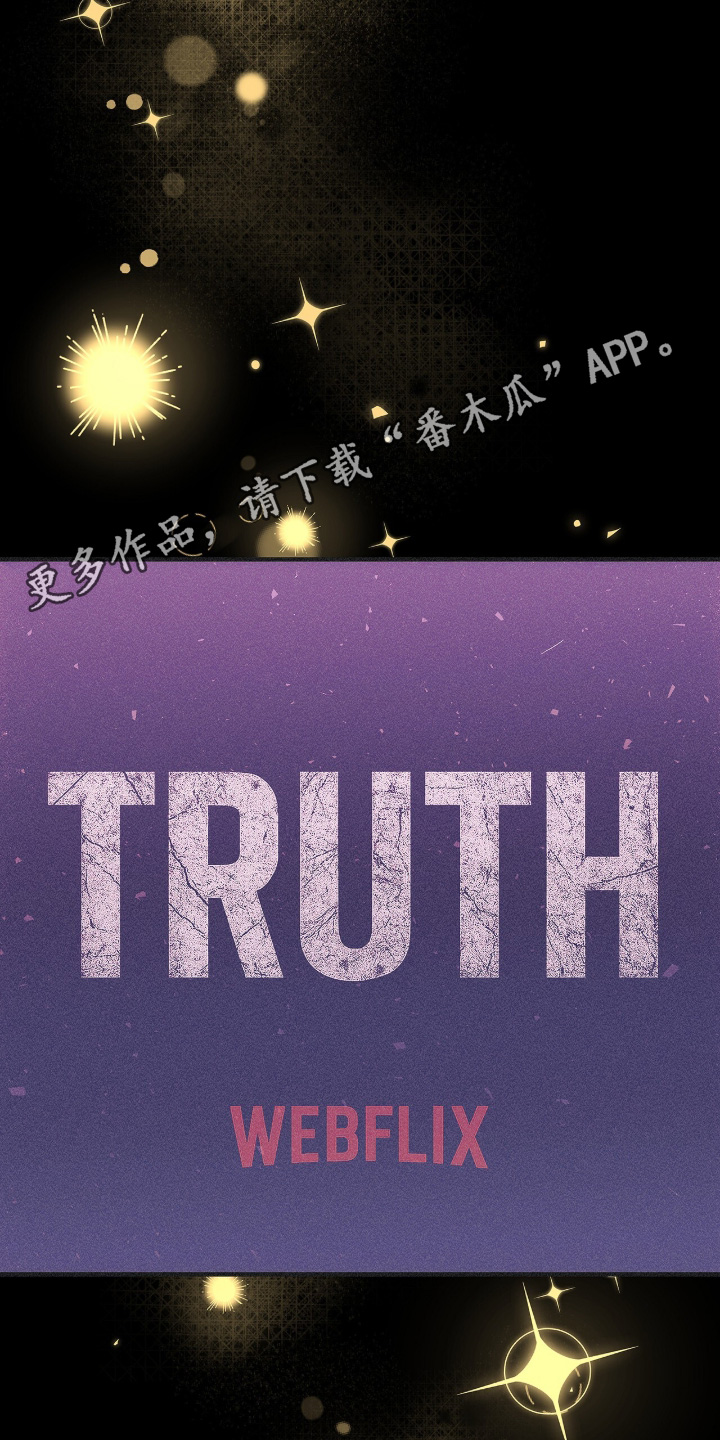 第137话28
