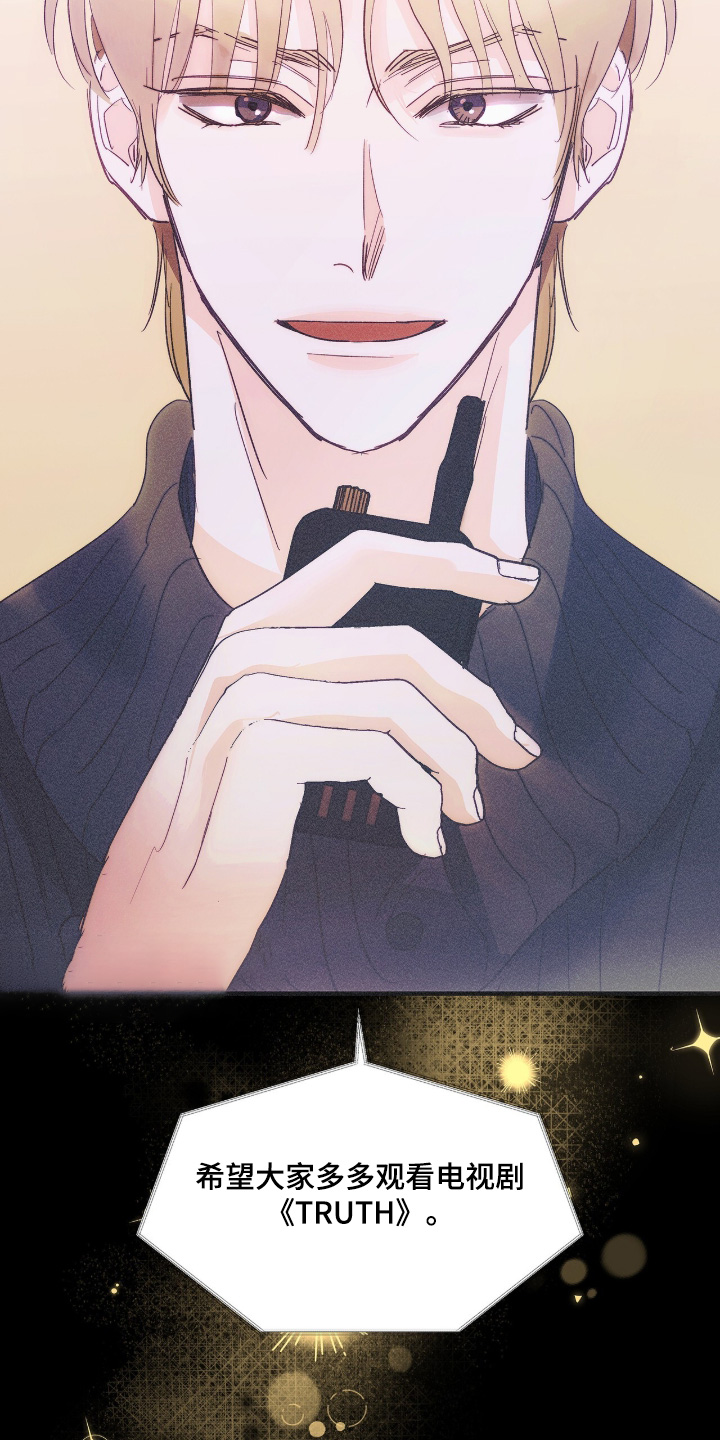 第137话27