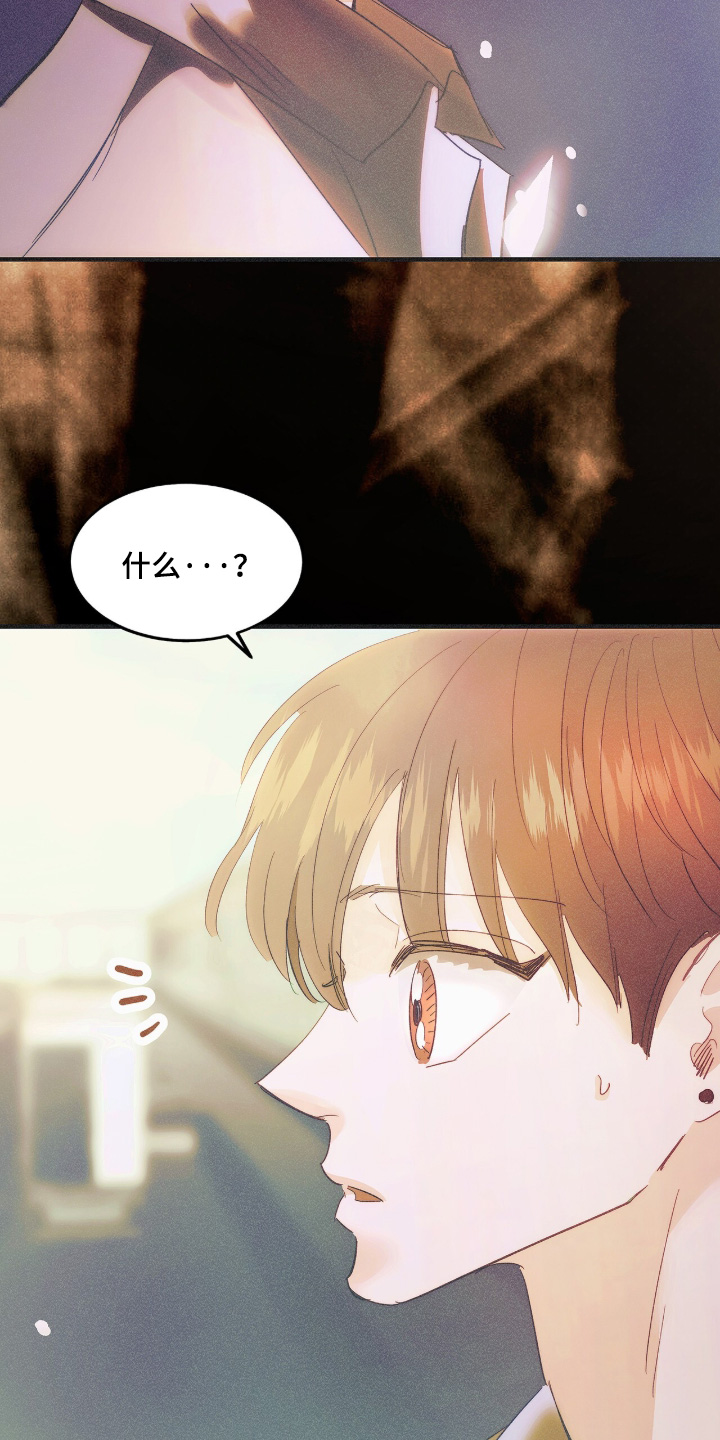 第137话3