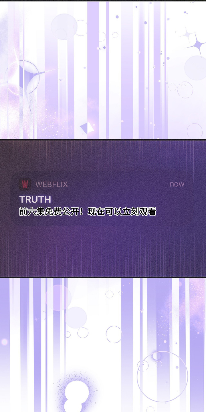 第137话20
