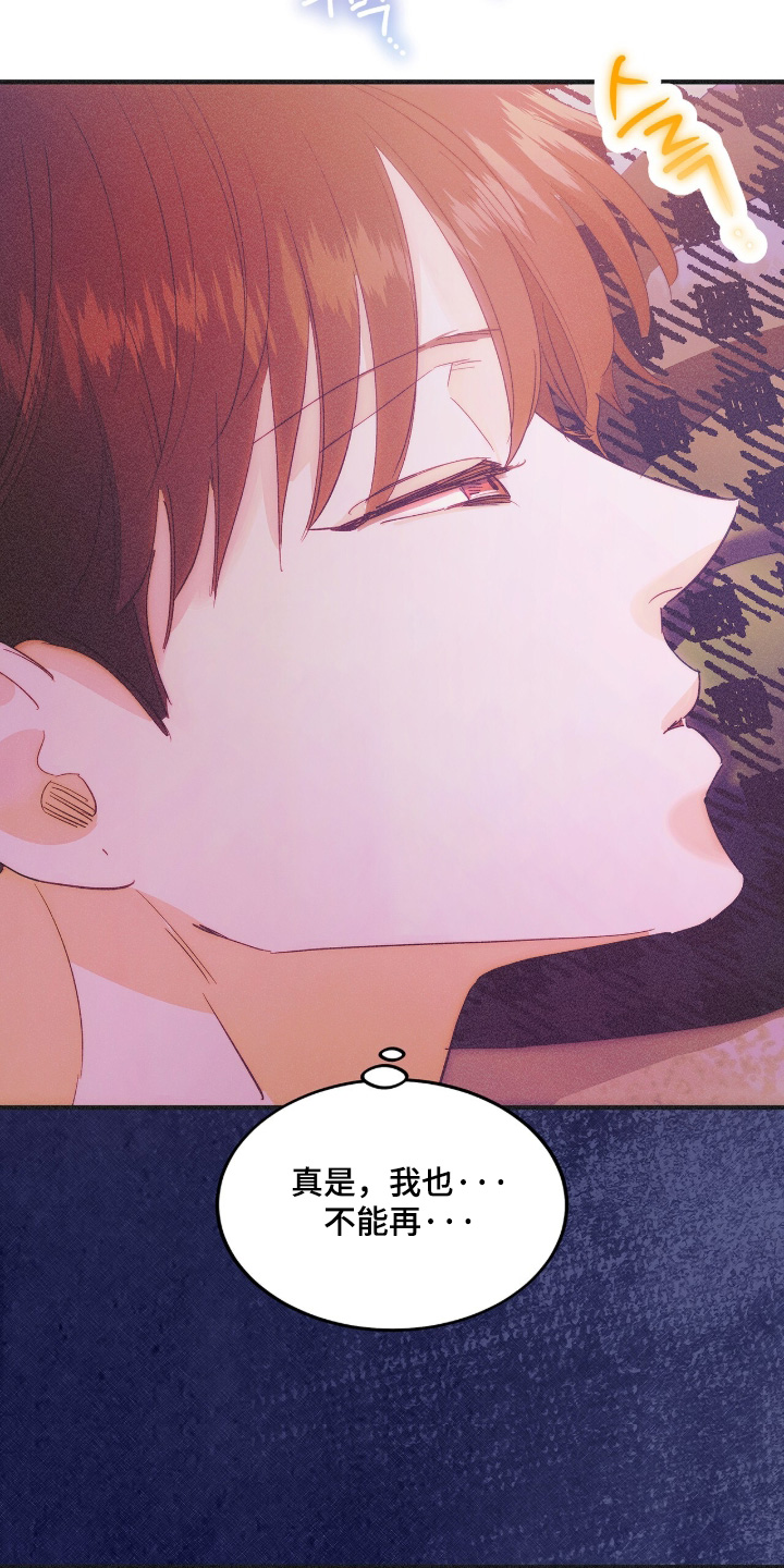 第137话16