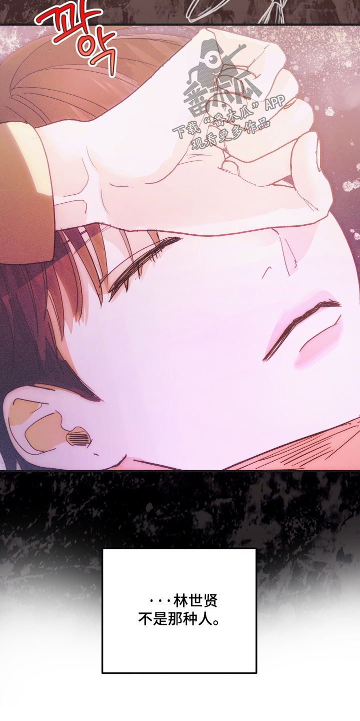 第137话11