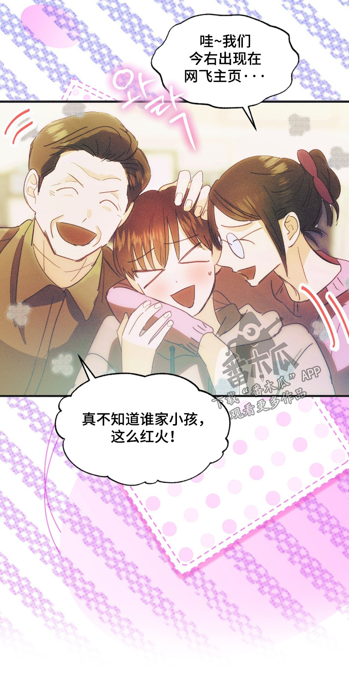 第137话24