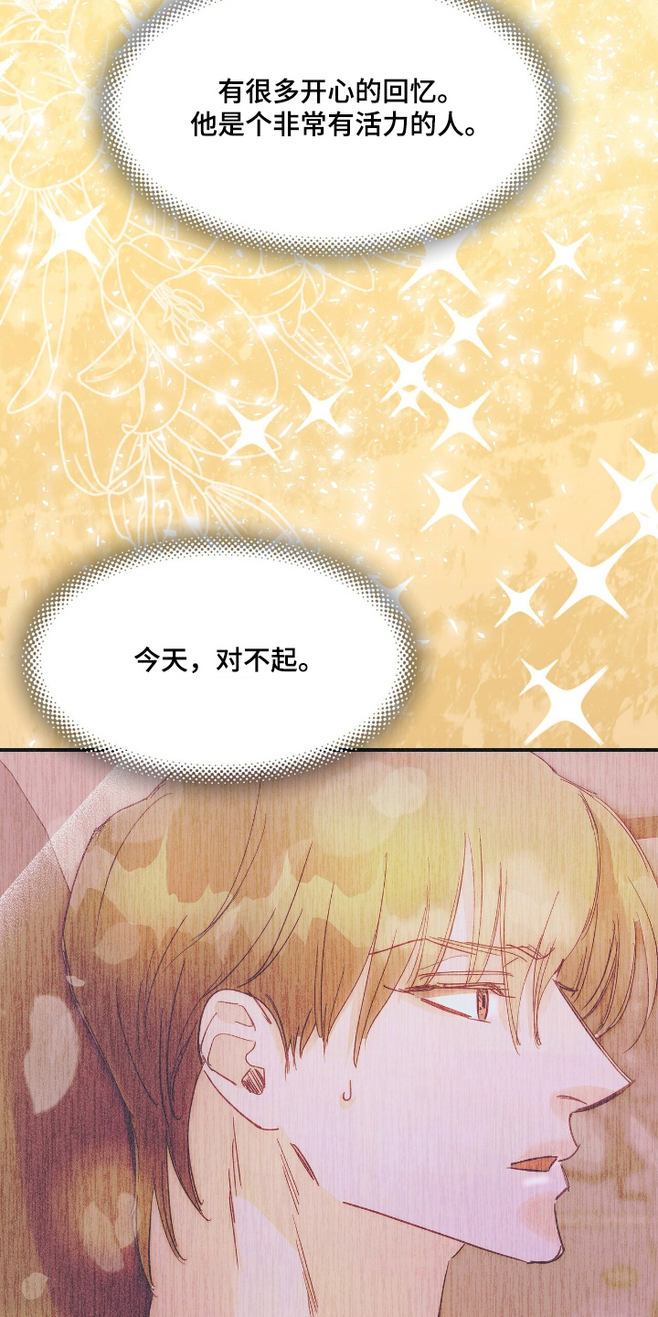 第137话9