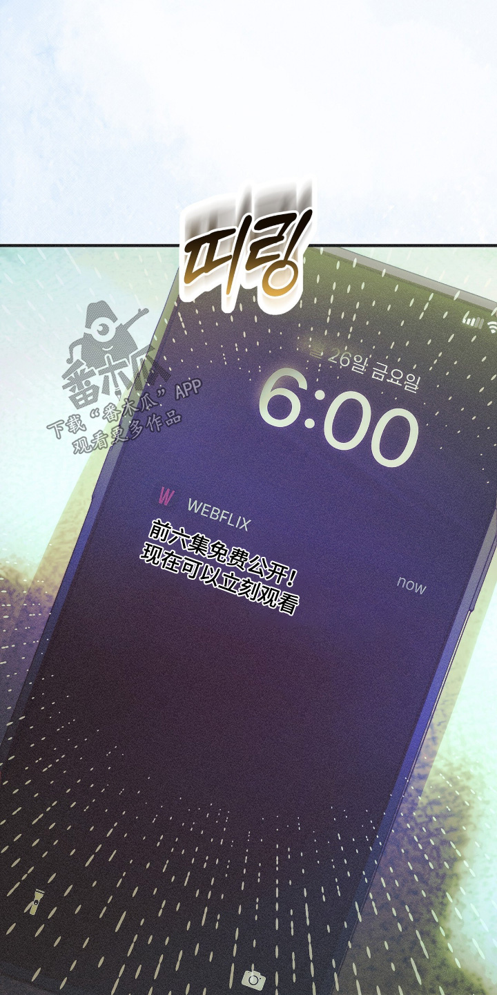 第137话19