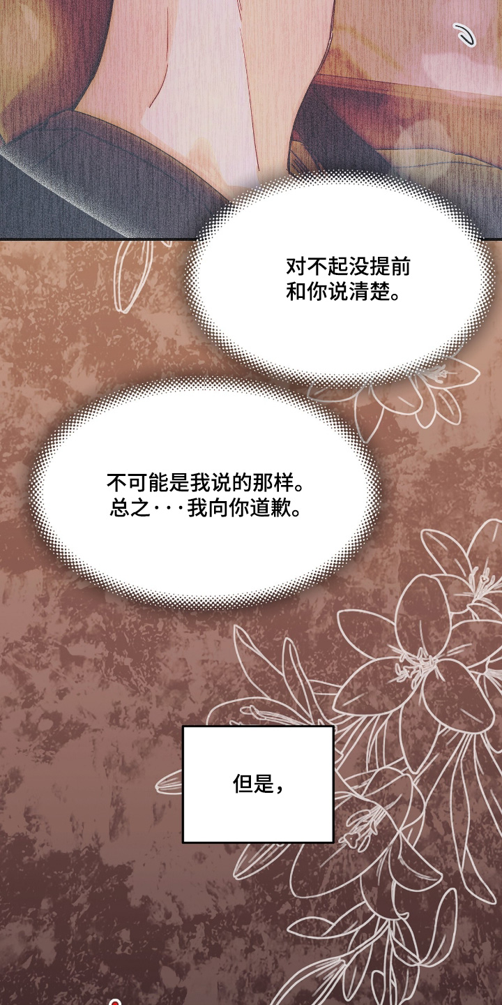 第137话10
