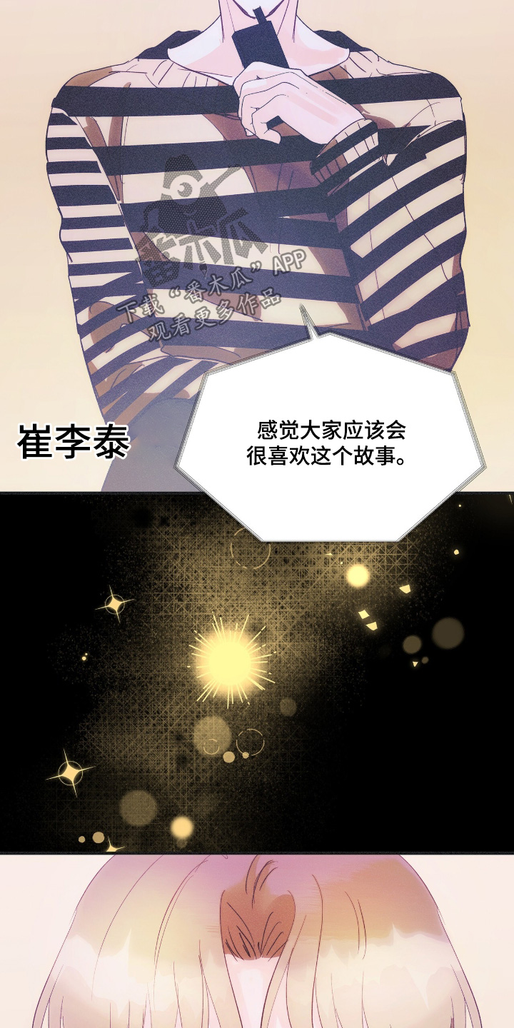第137话26