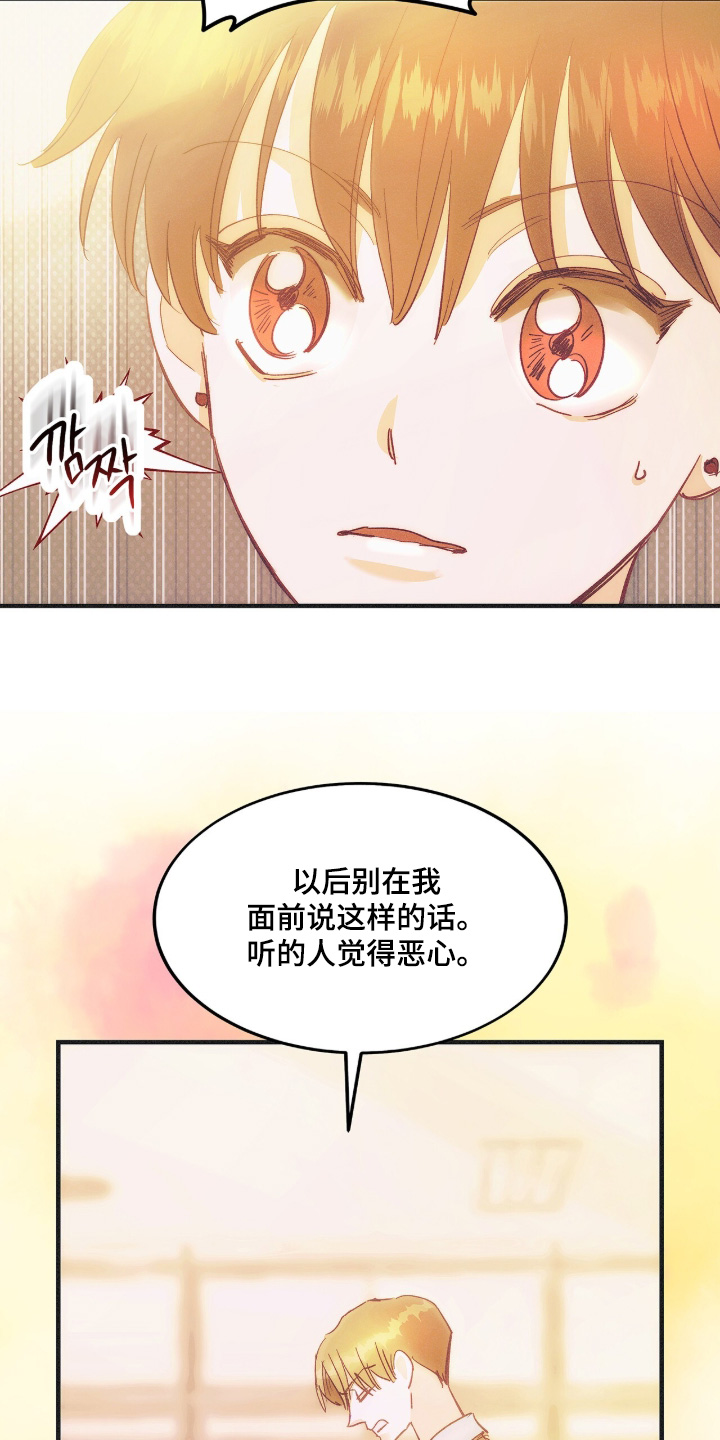第136话30