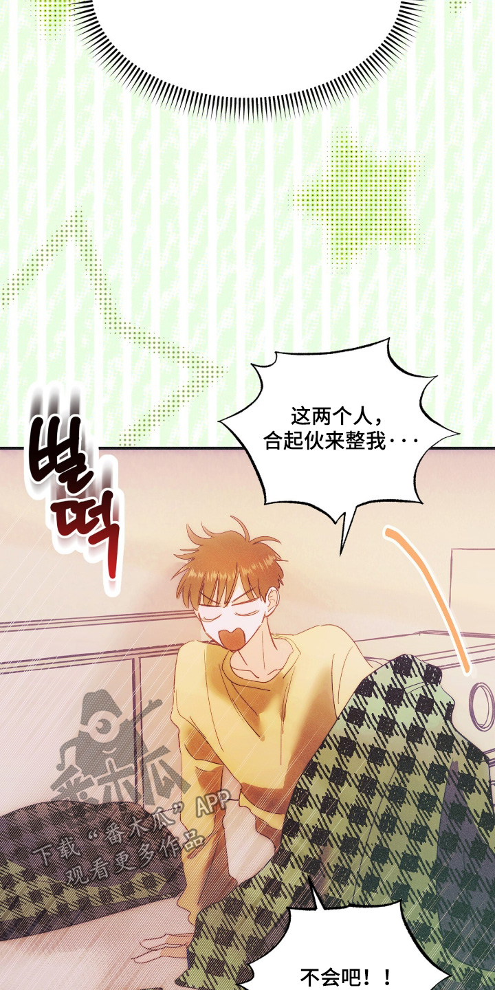 第136话7
