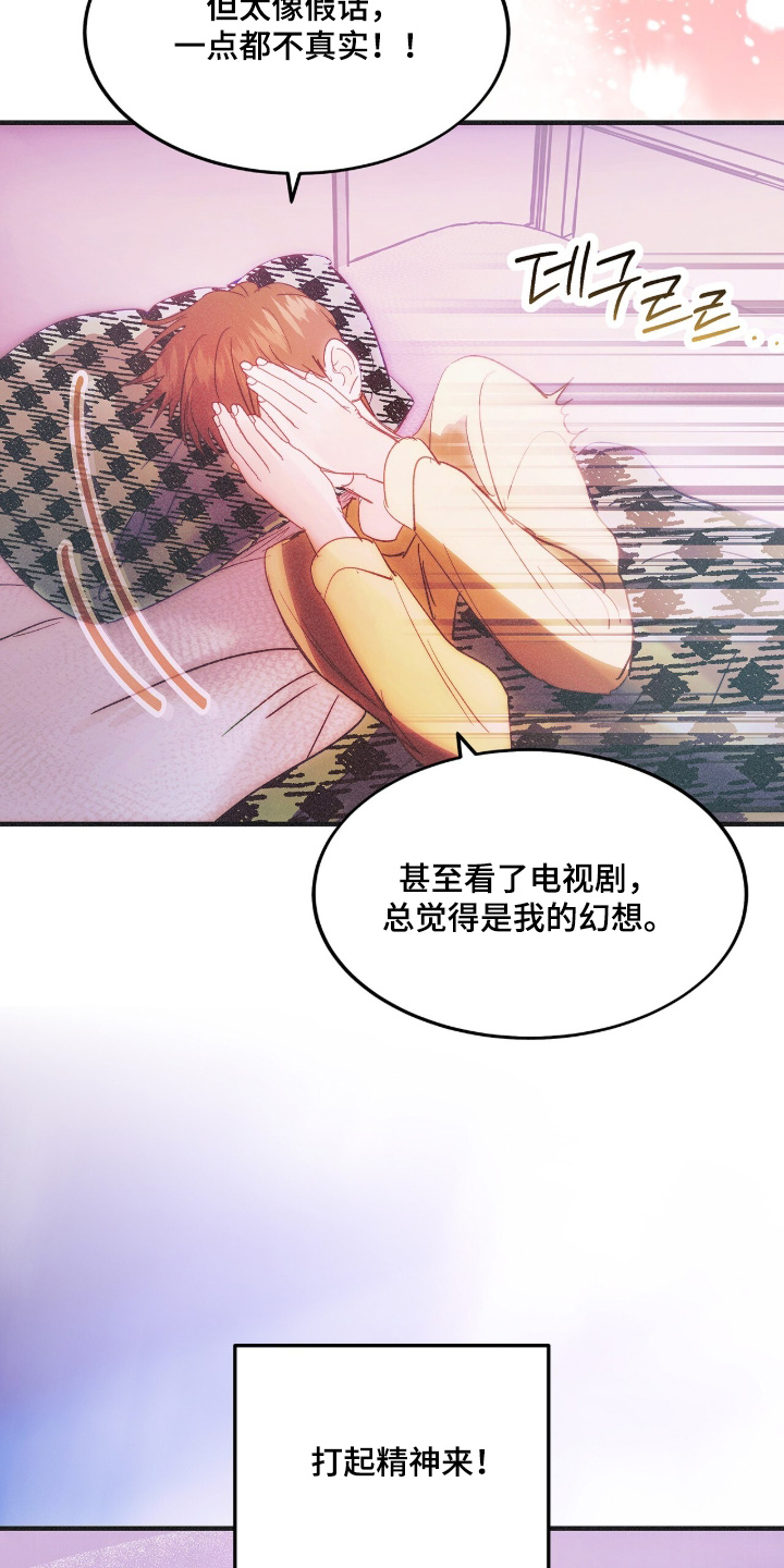 第136话21