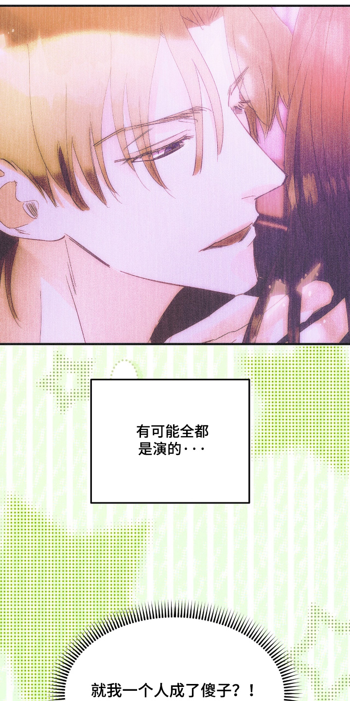 第136话6