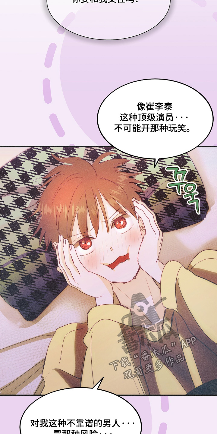 第136话10