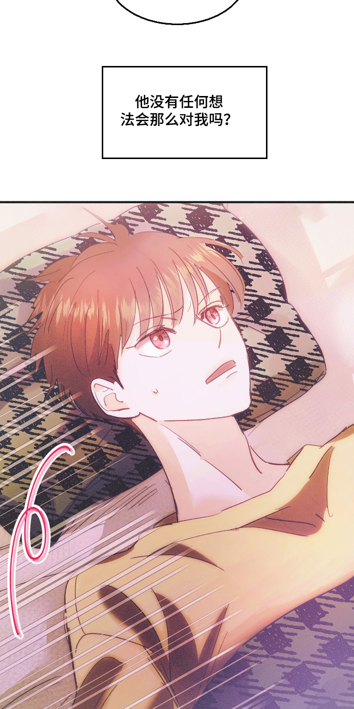 第136话26