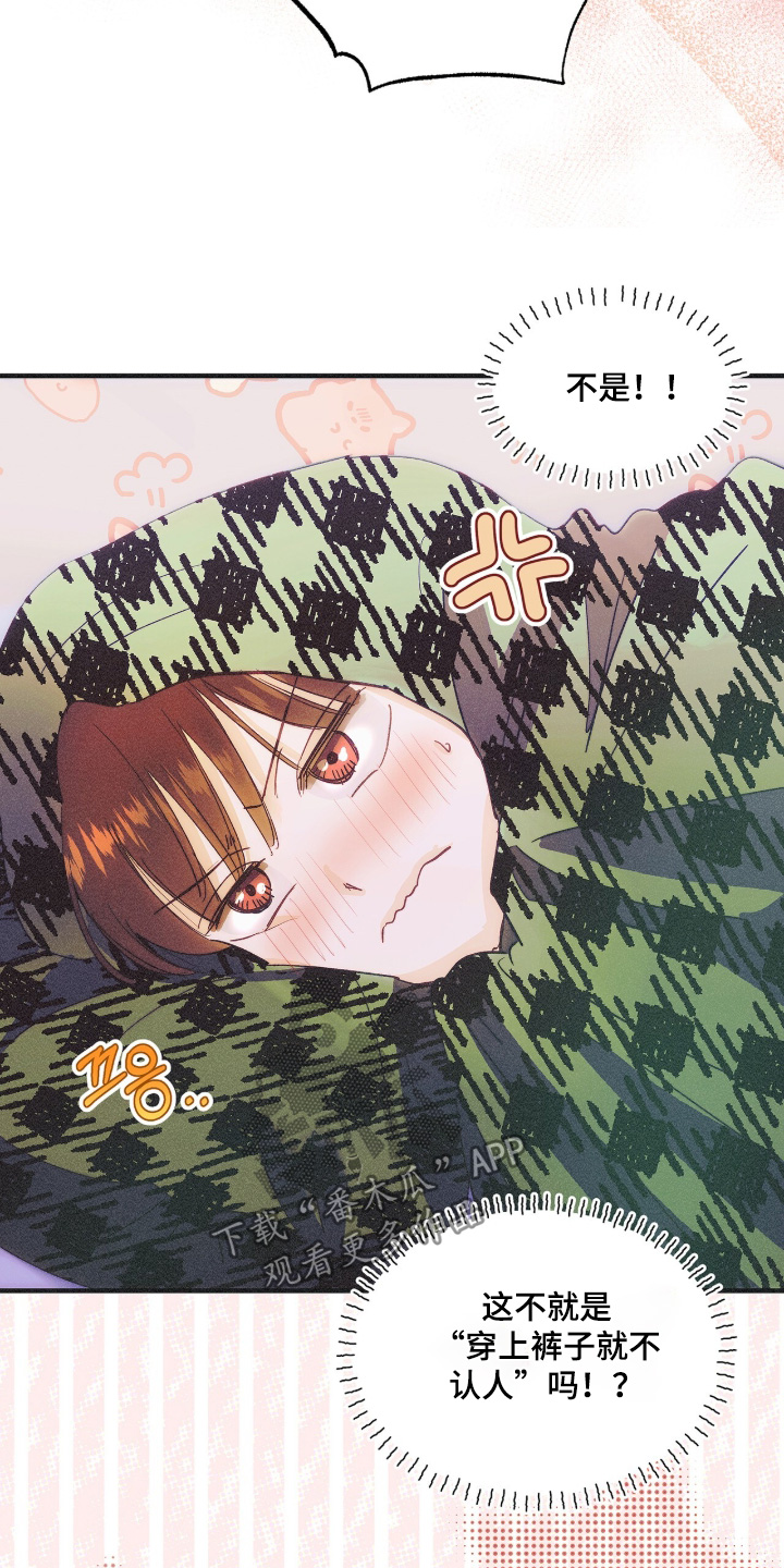 第136话4