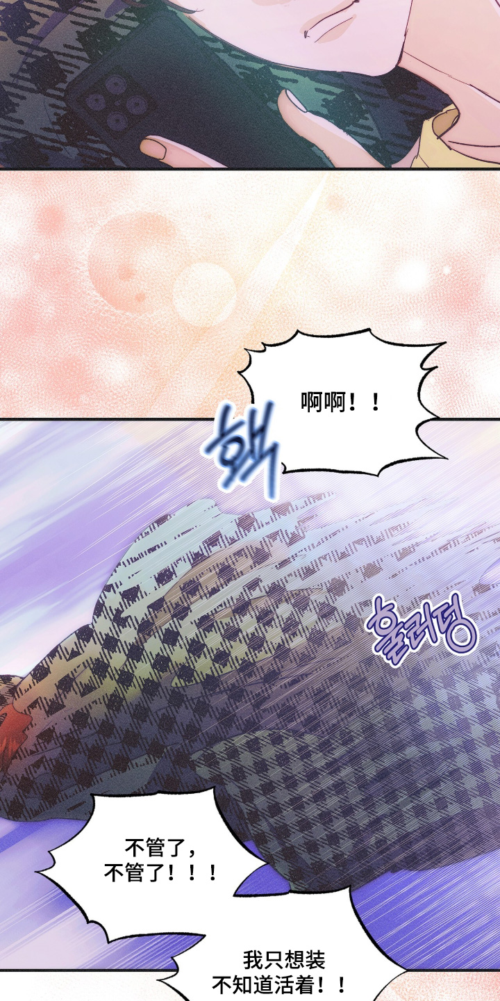 第136话3