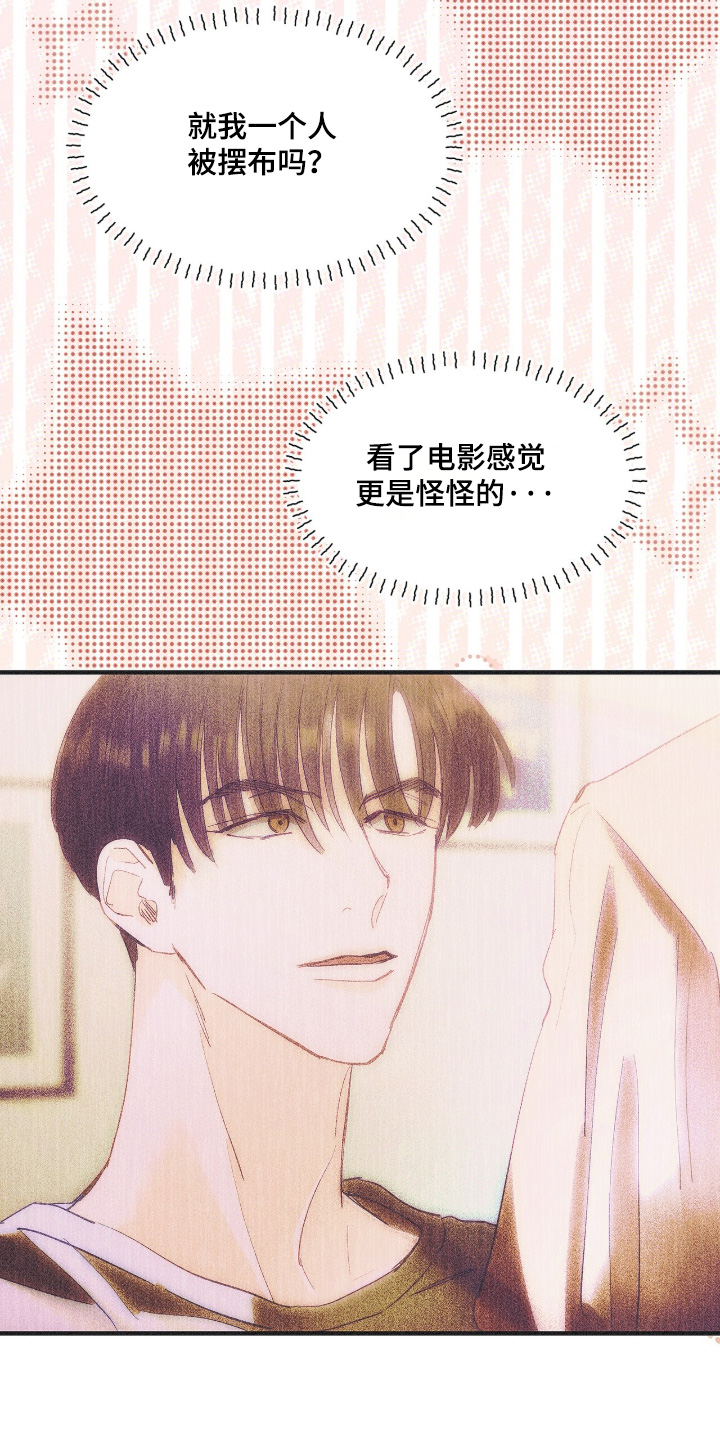 第136话5