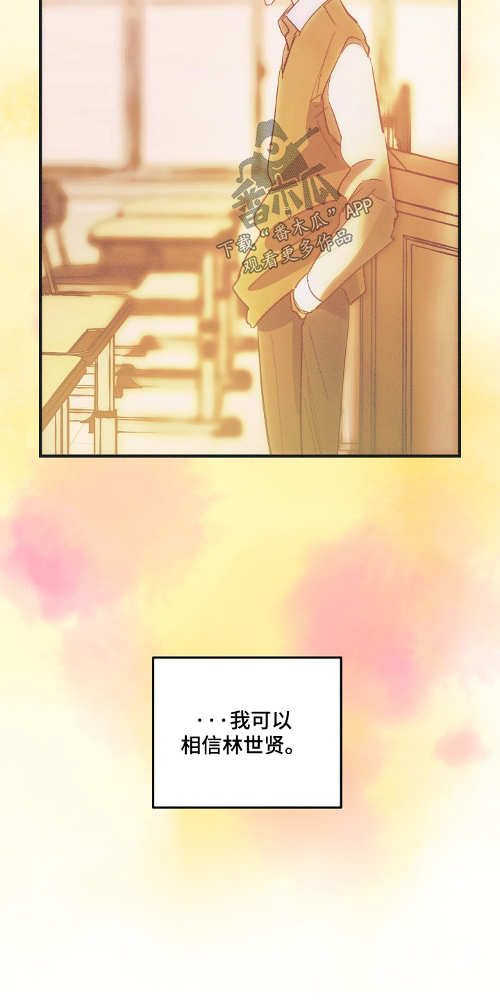 第136话31