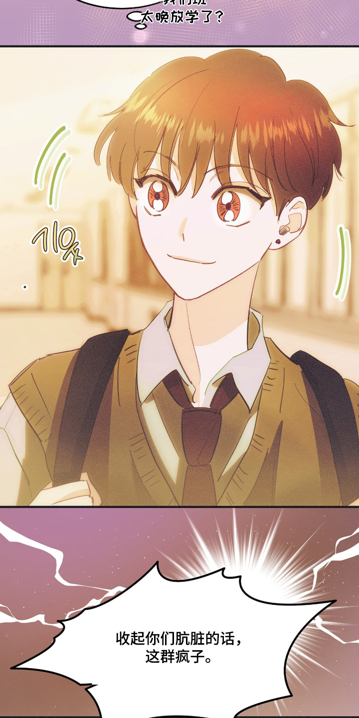 第136话29