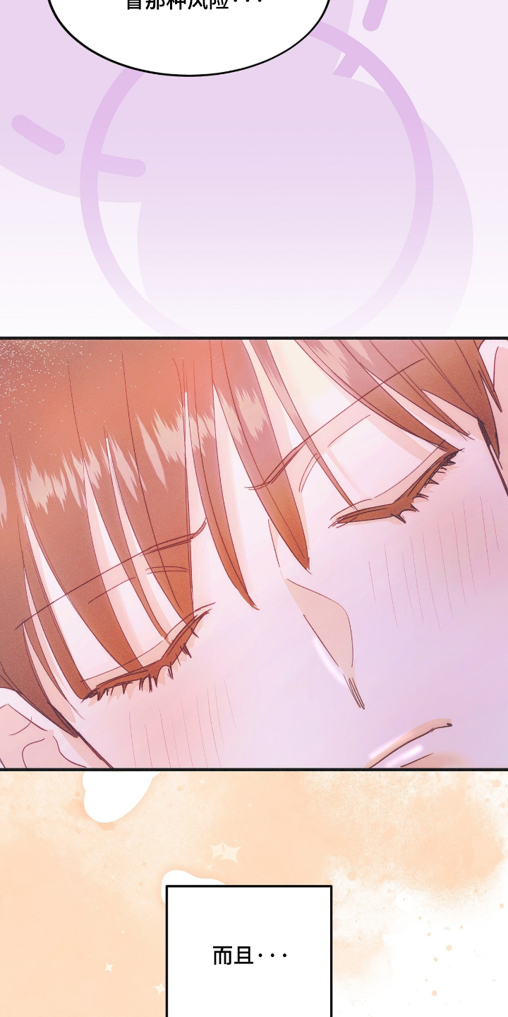 第136话11