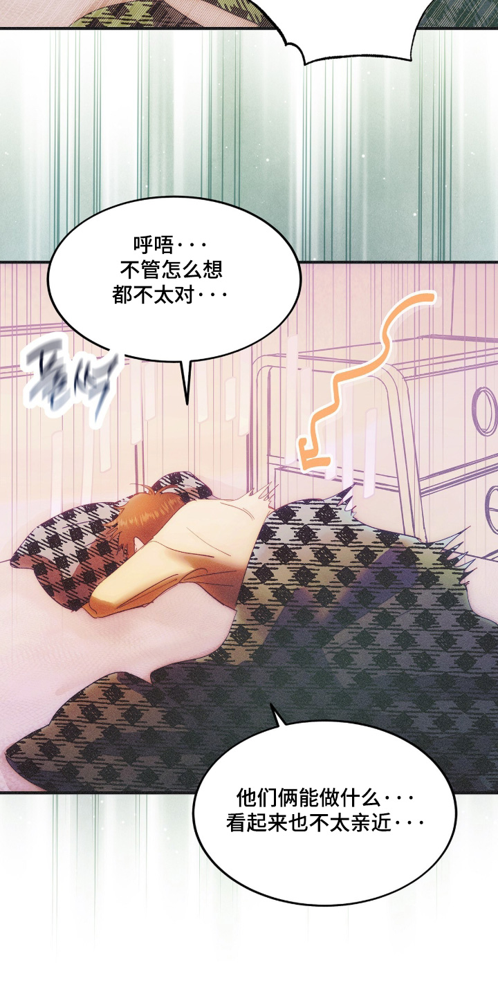 第136话8