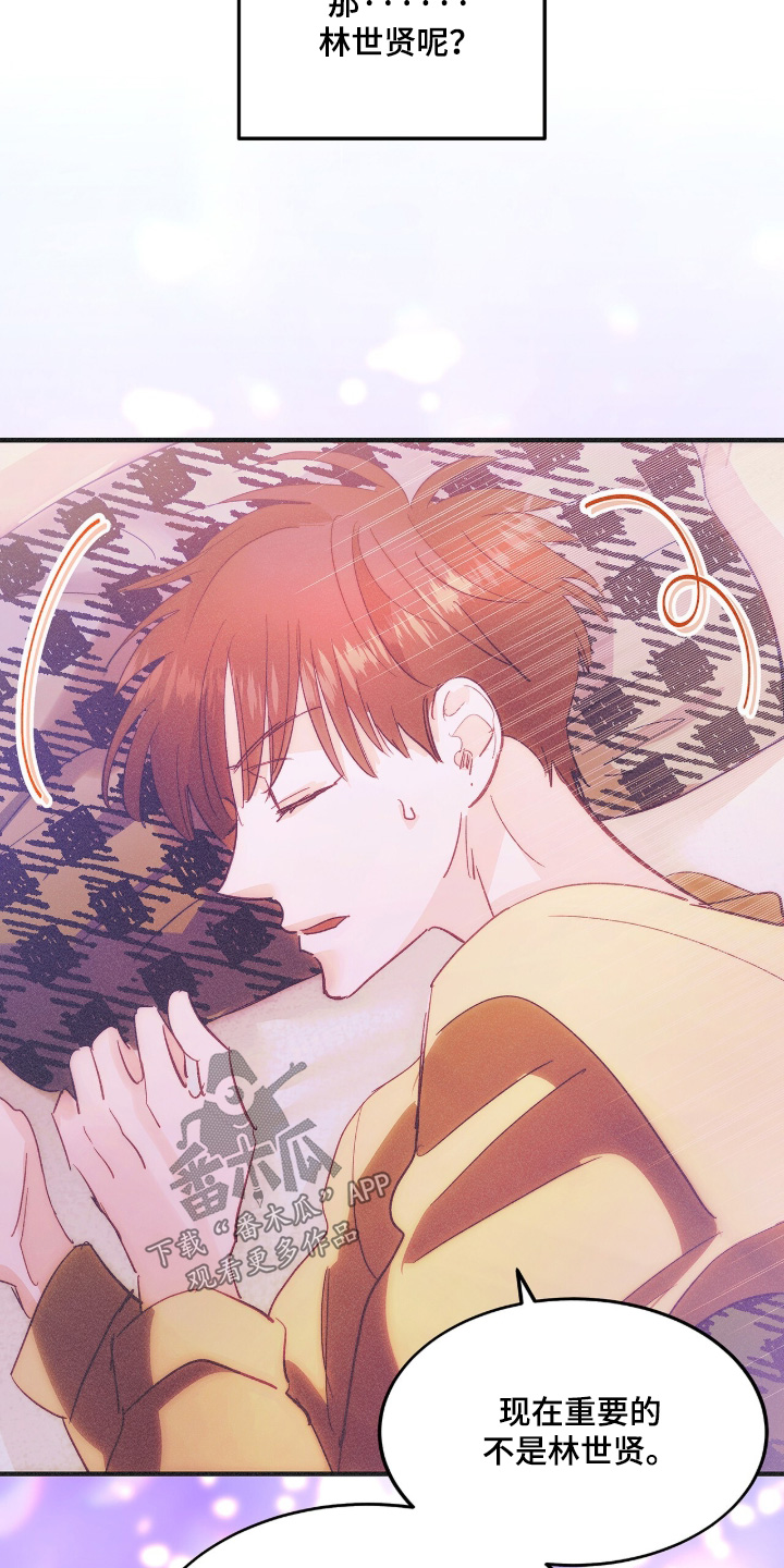 第136话24