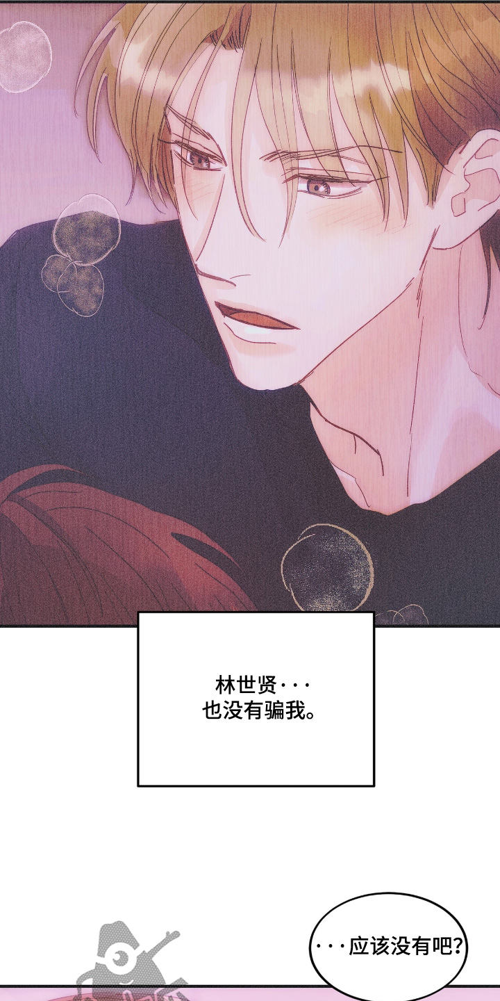 第136话13