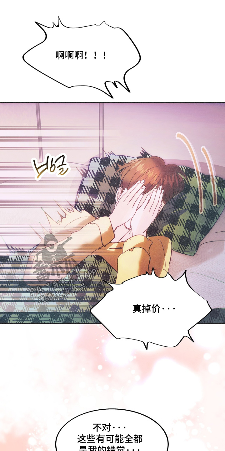 第136话19