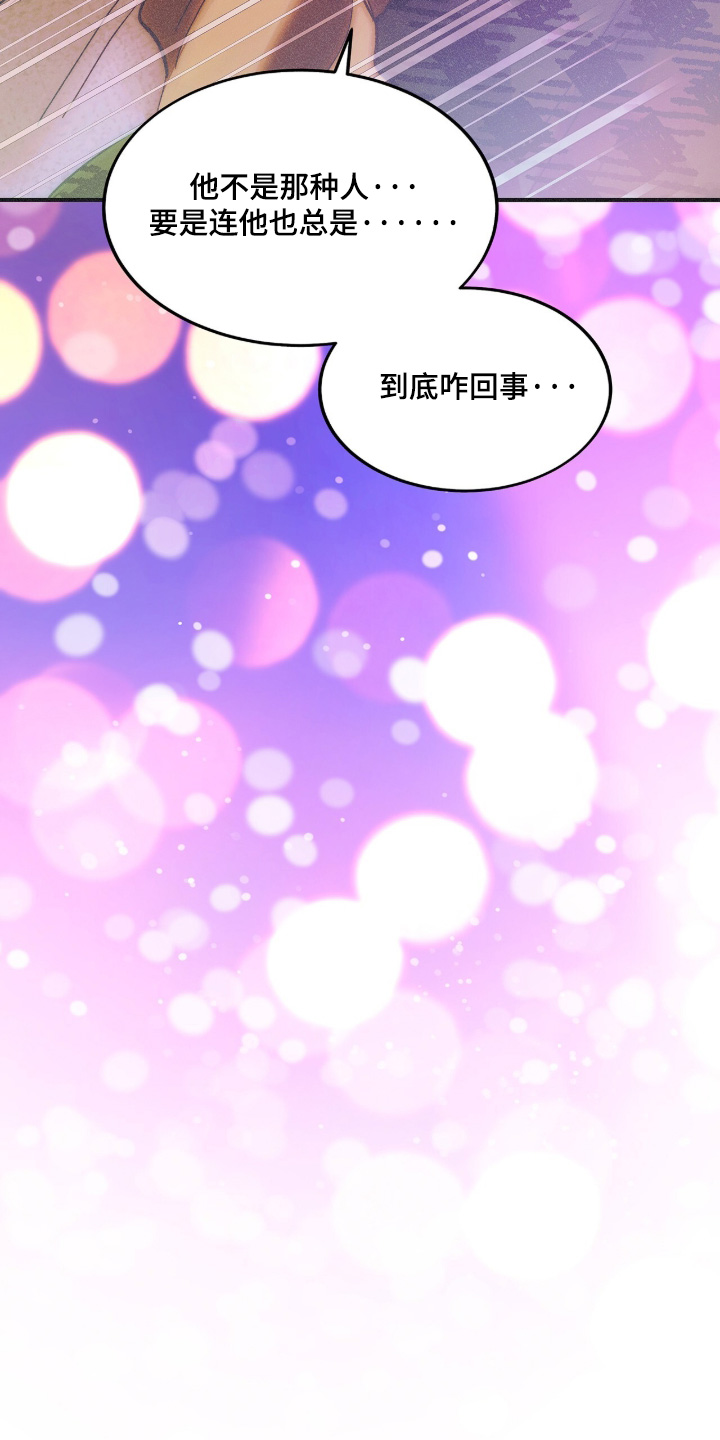 第136话27