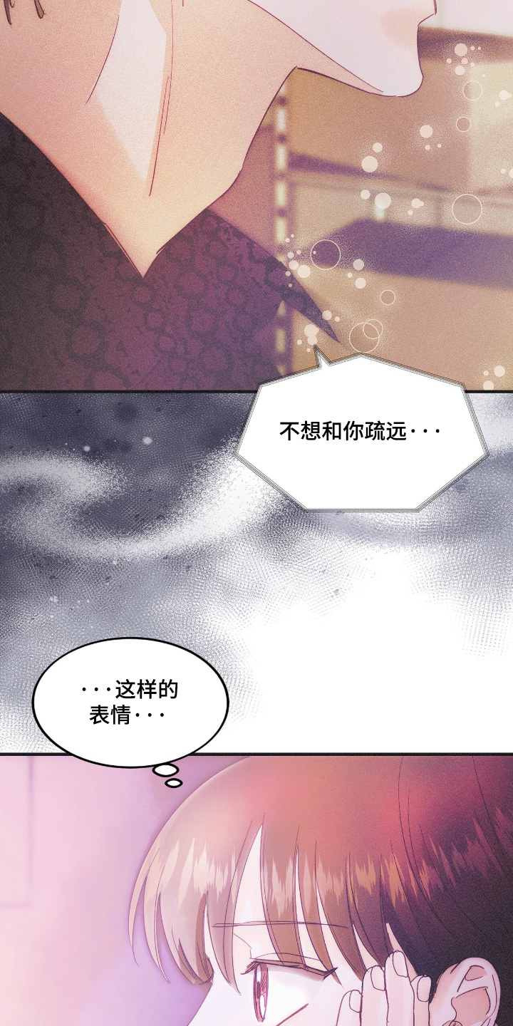 第135话23