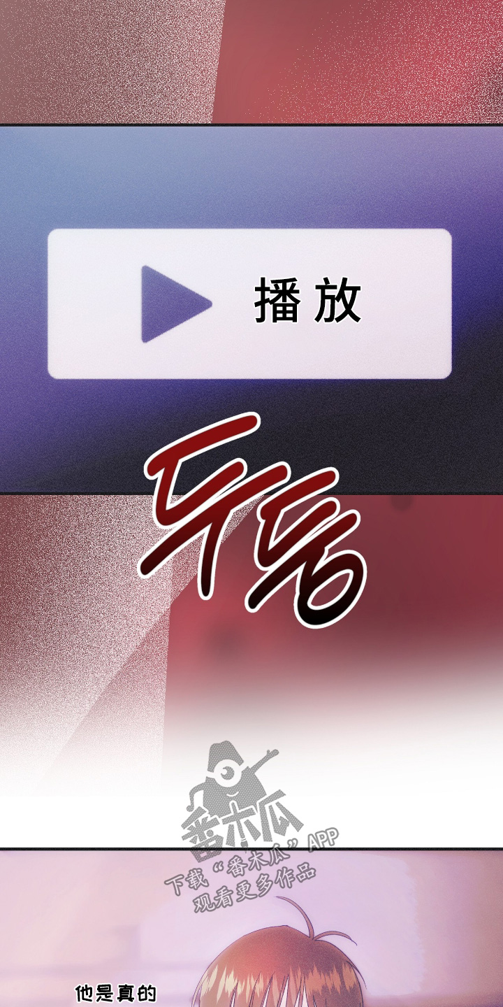 第135话4