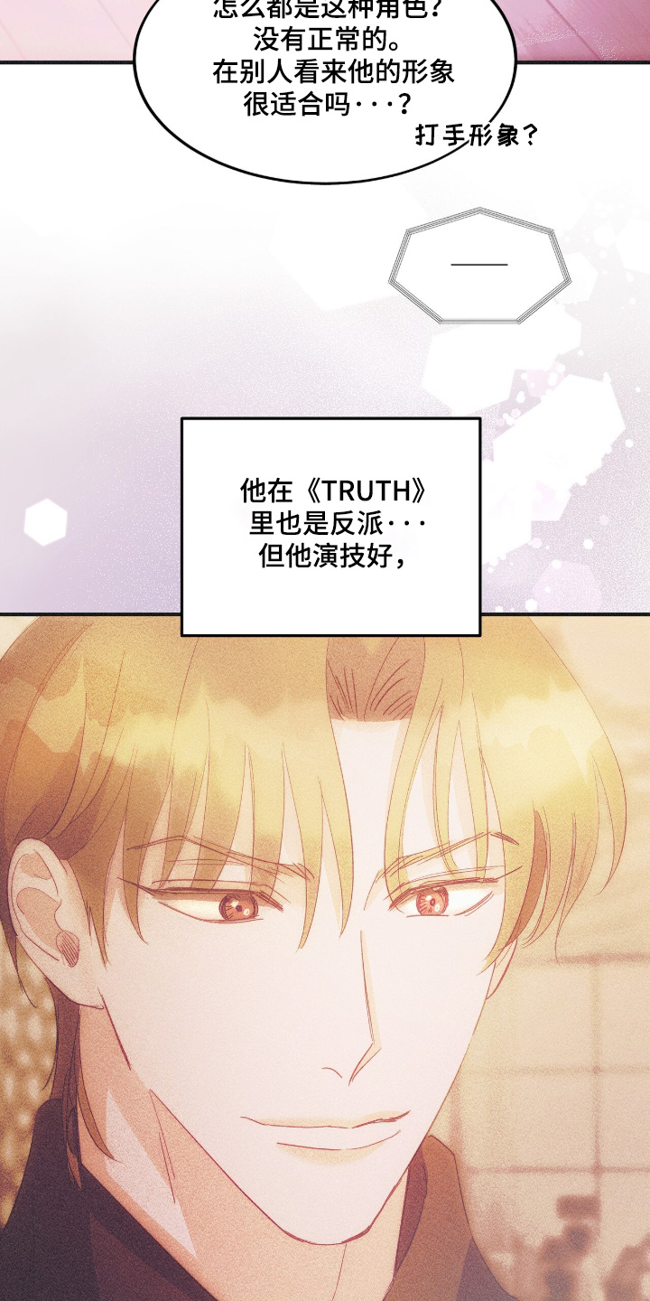 第135话8