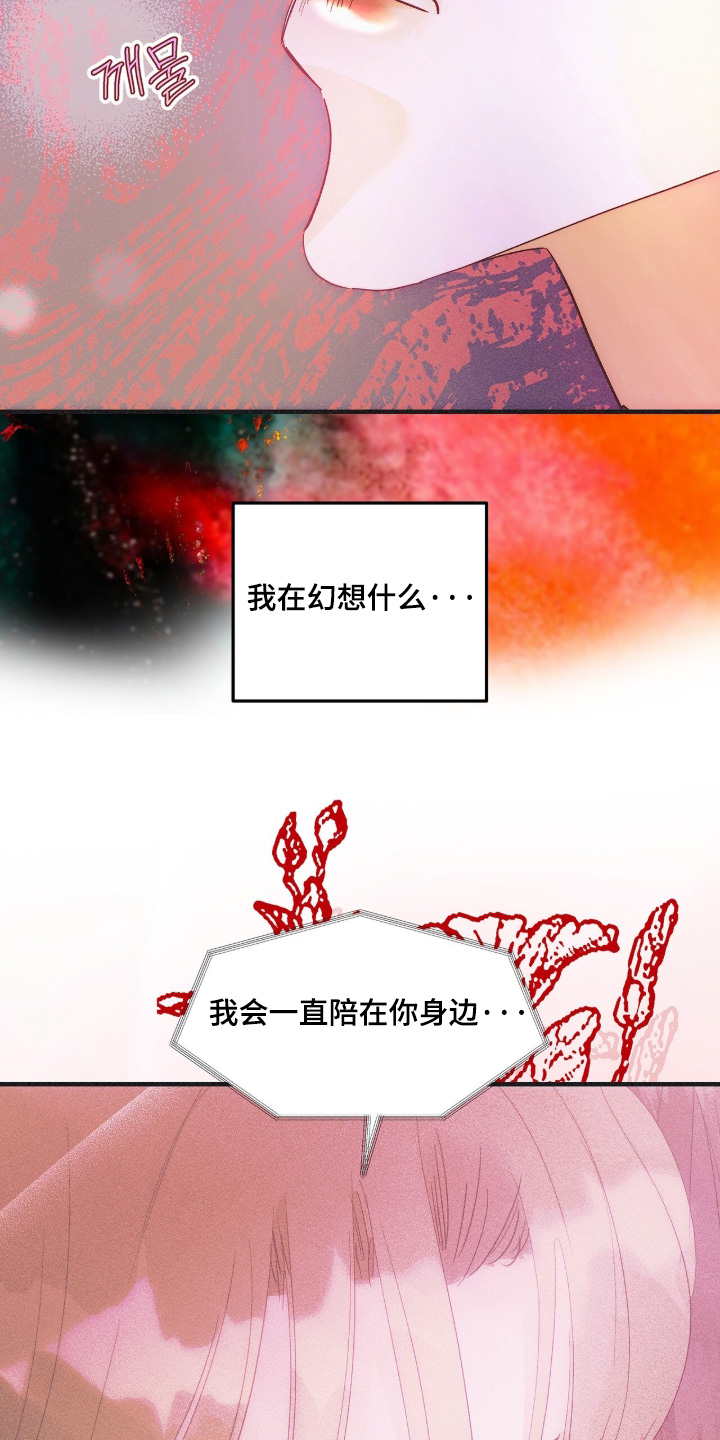 第135话17