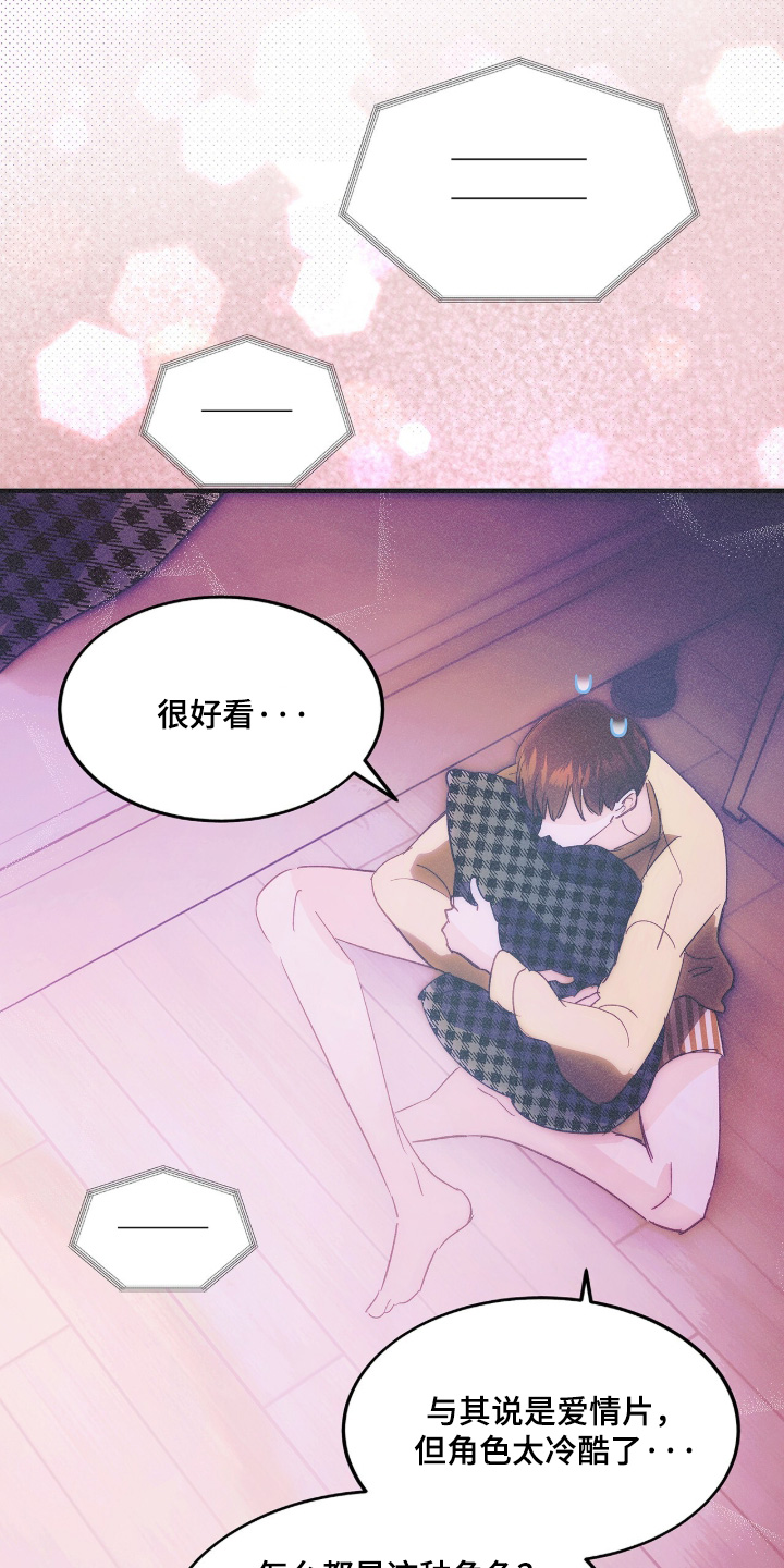 第135话7