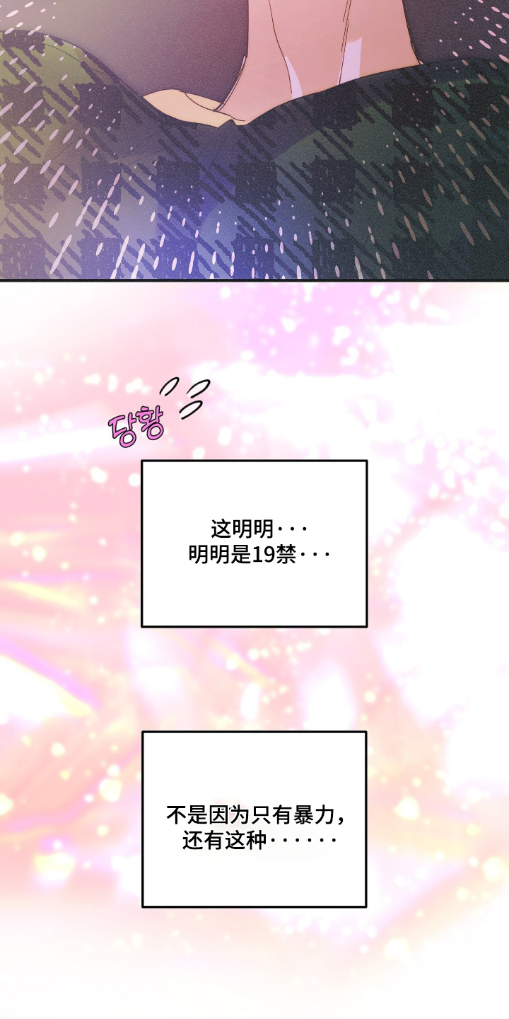 第135话14