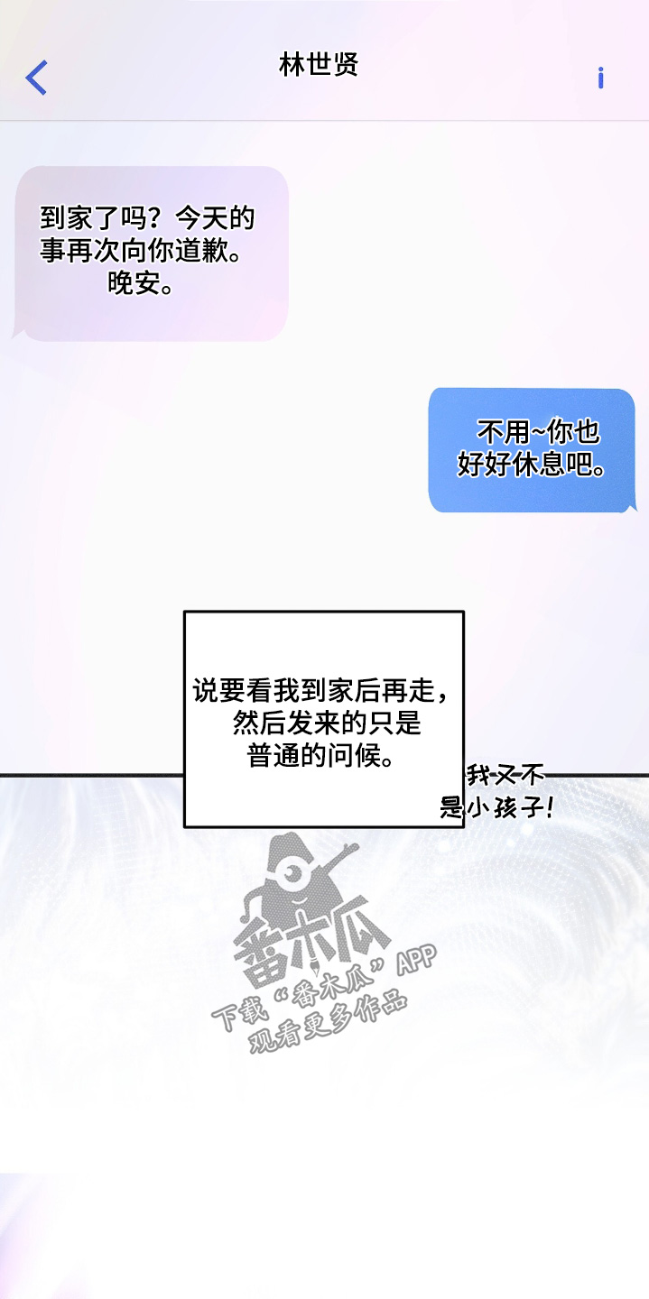第134话4