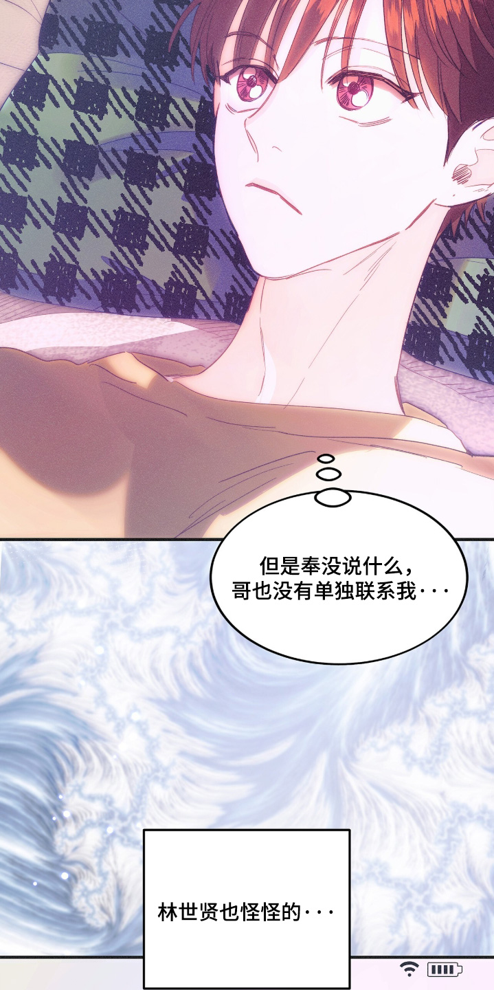 第134话3