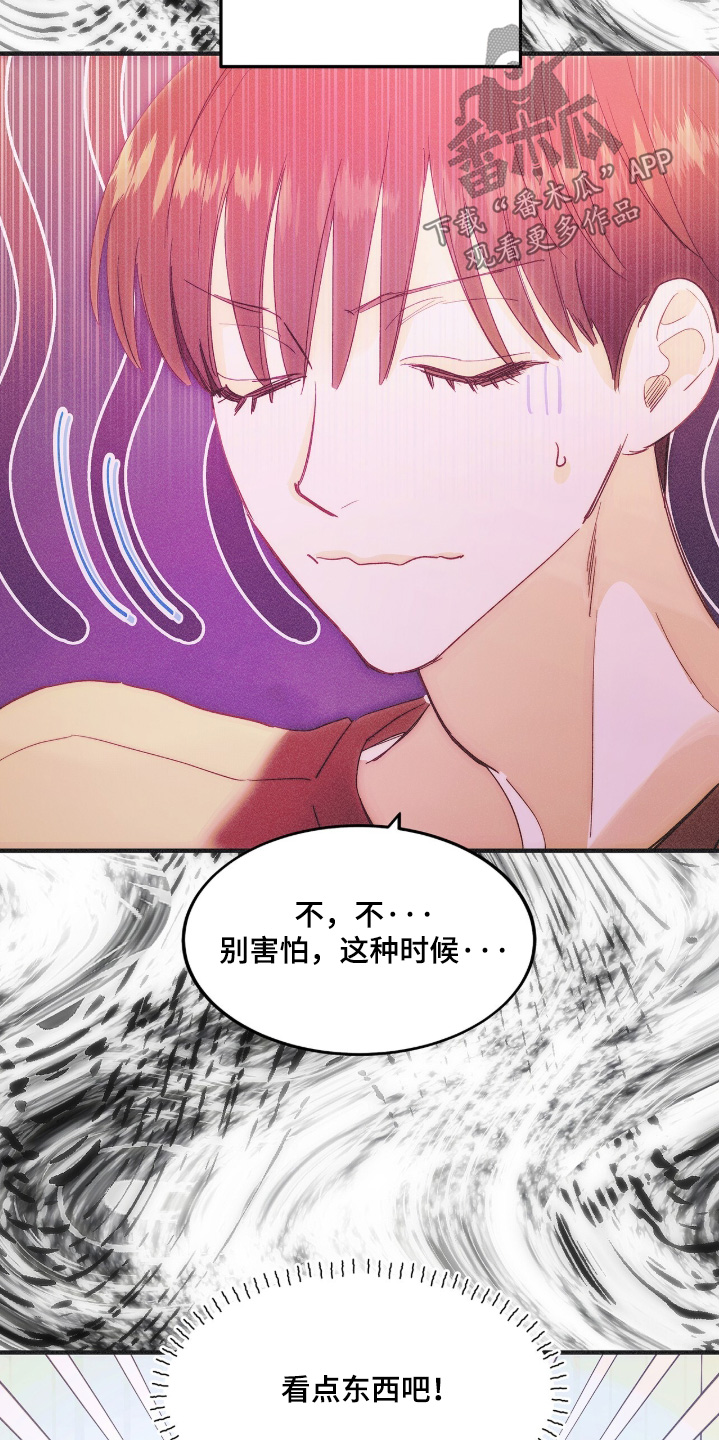 第134话7