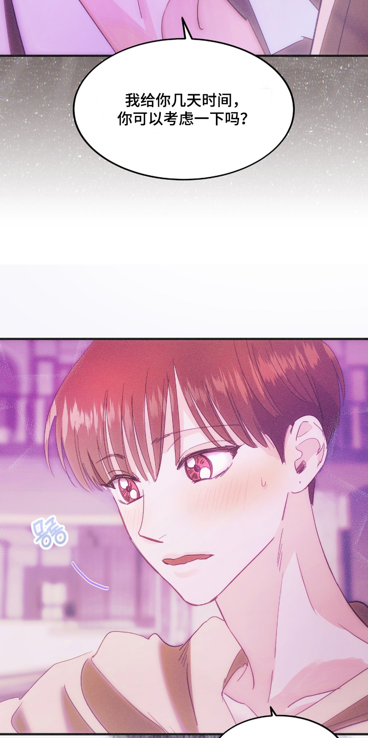 第134话14