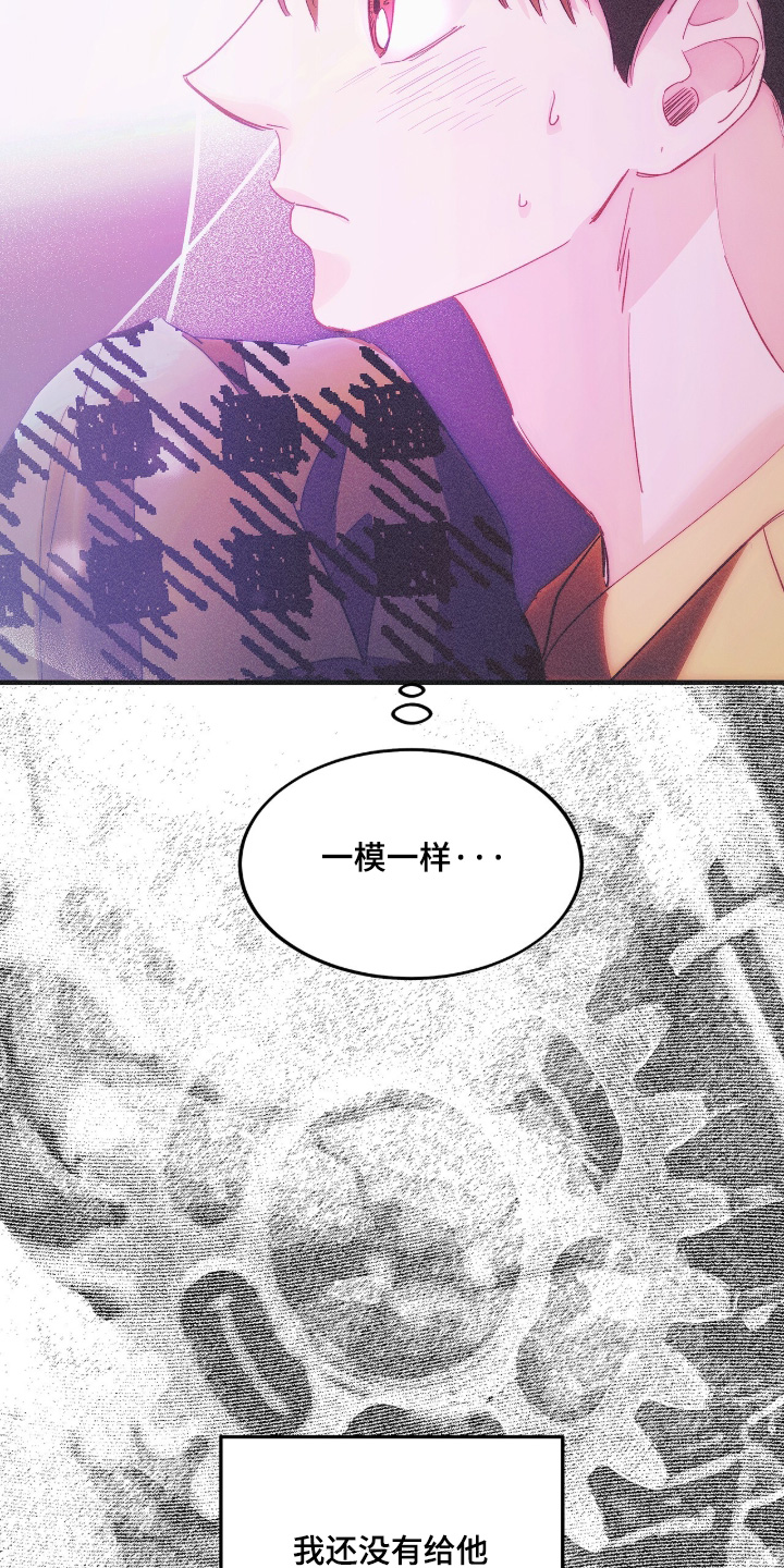 第134话21
