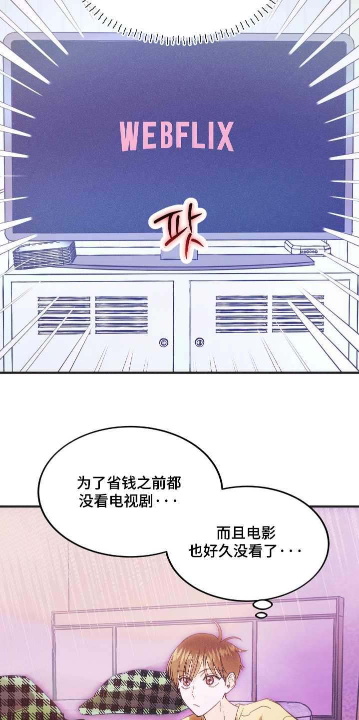 第134话8