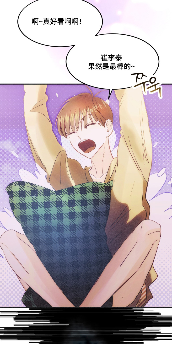 第134话26