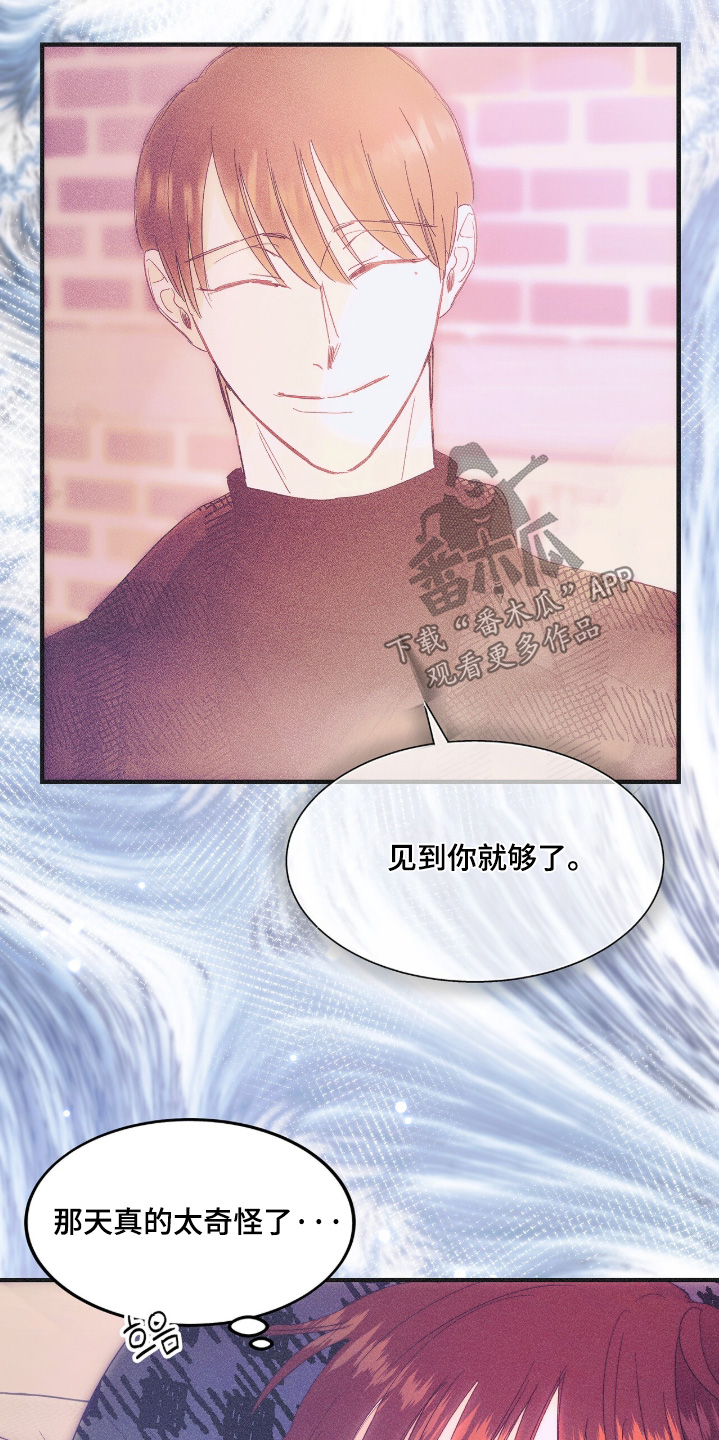第134话2