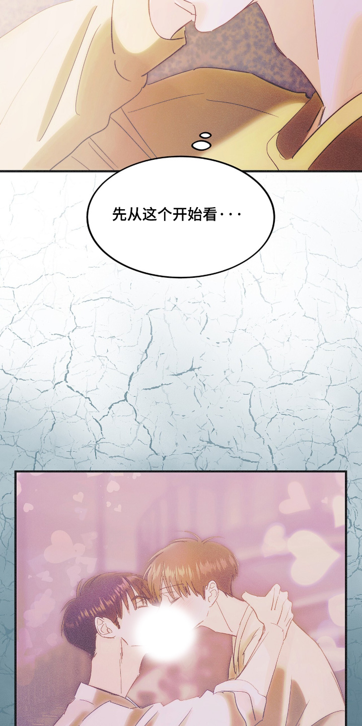 第134话10