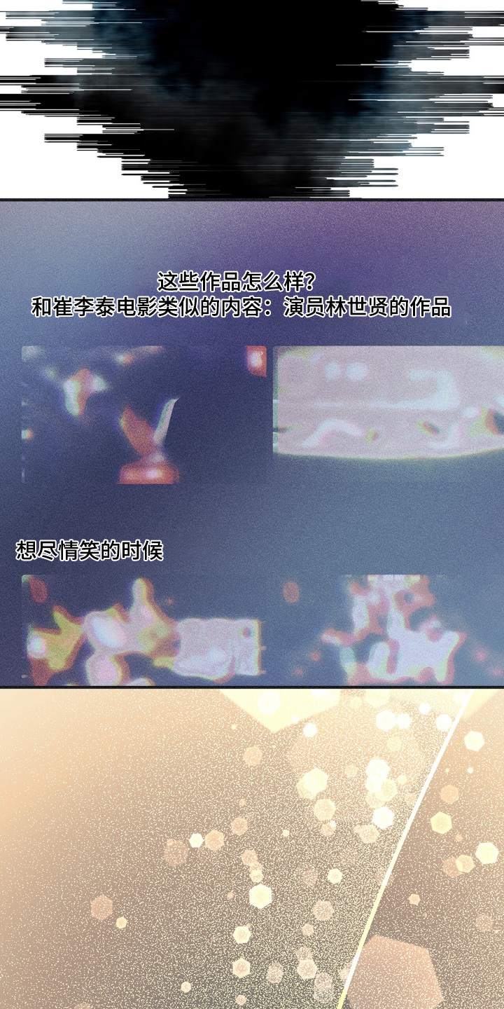 第134话28