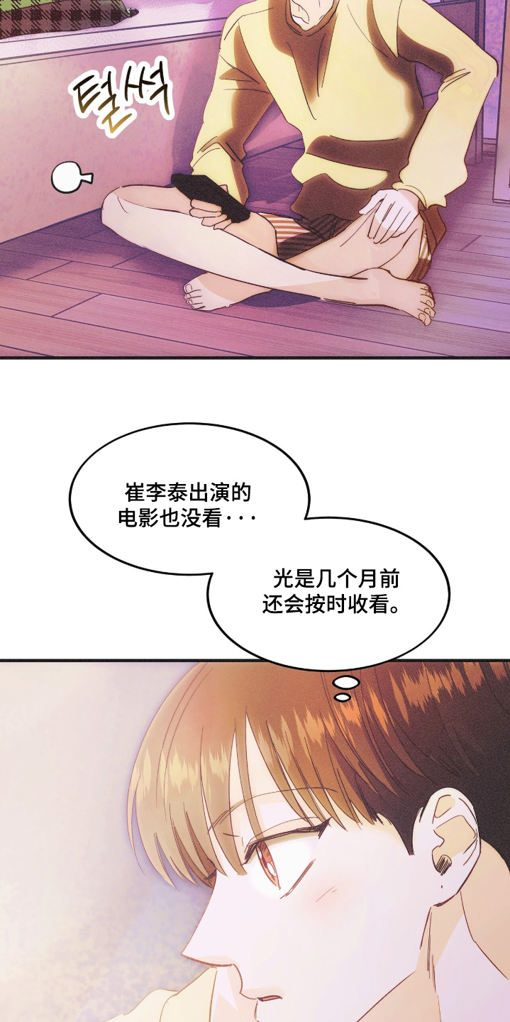 第134话9