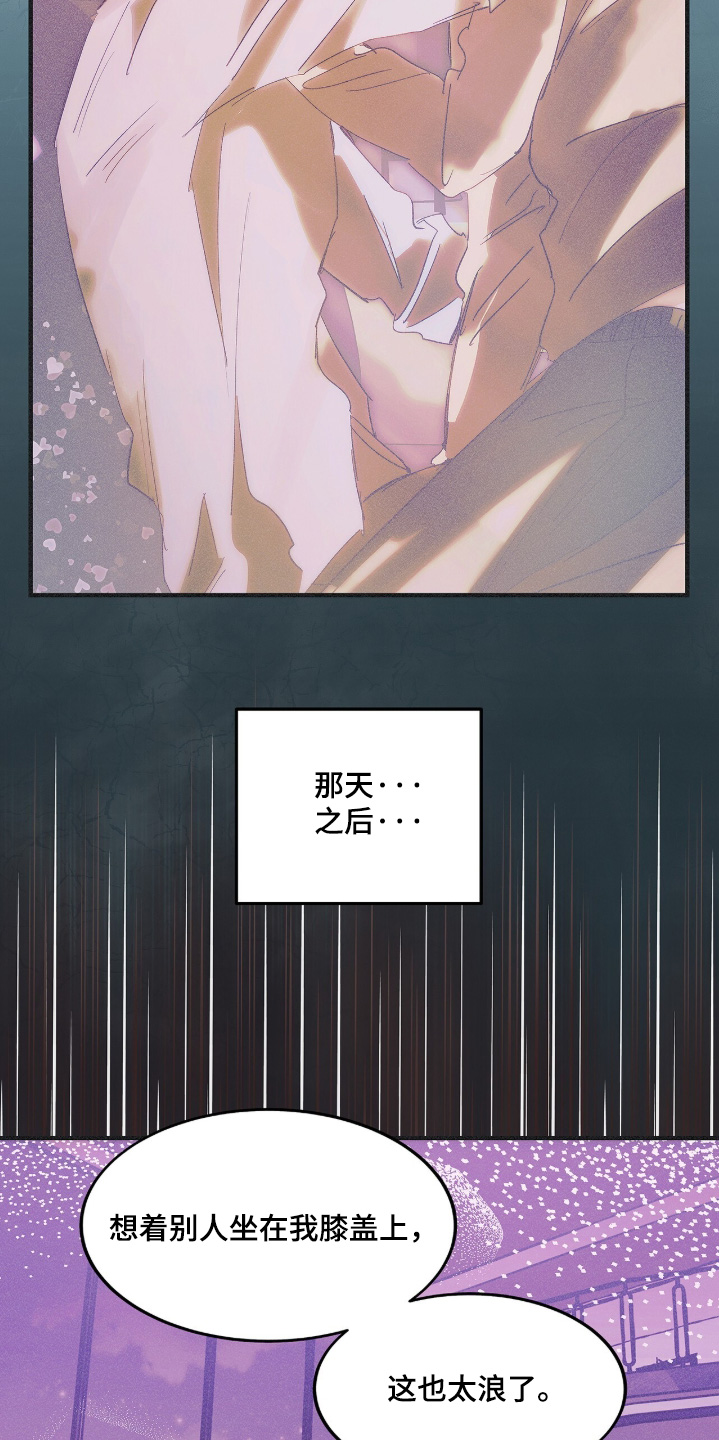 第134话11
