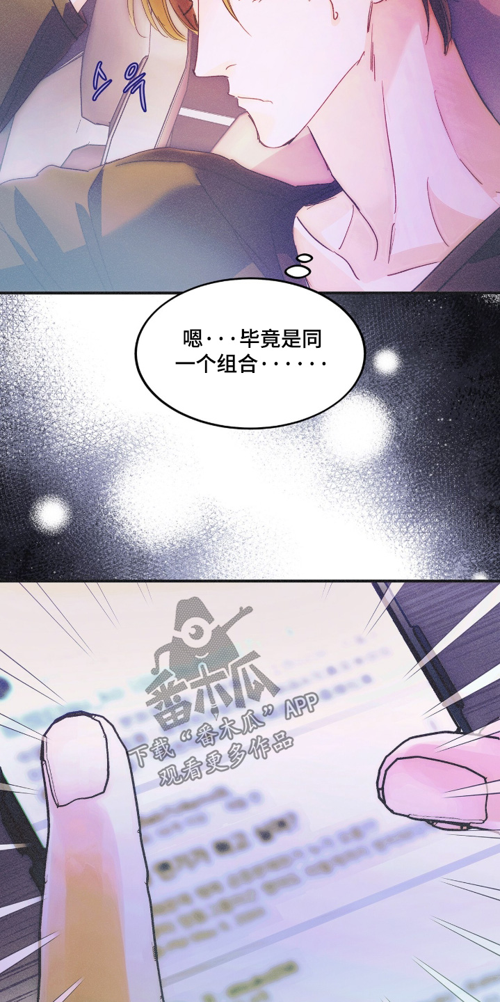 第133话26