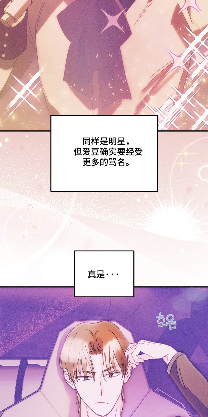 第133话21